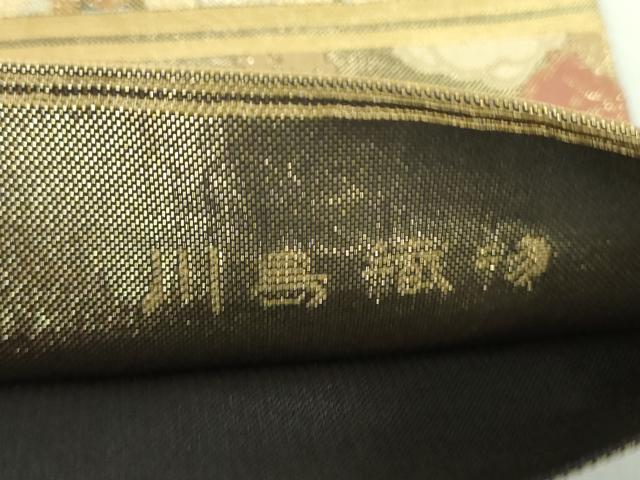 平和屋着物●西陣　川島織物　六通柄　本袋帯　流水松竹梅　金糸　正絹　逸品　DABA1991ps