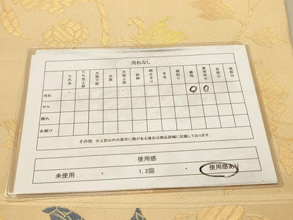 平和屋着物◎八寸名古屋帯　花唐草文　金糸　正絹　逸品　DABA2017jm