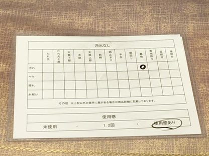 平和屋着物◎全通柄袋帯 格子 金糸 正絹 逸品 DABA2029jm