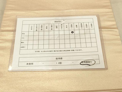 平和屋着物◎太鼓柄袋帯 総刺繍 草花文 金糸 正絹 逸品 DABA2032jm
