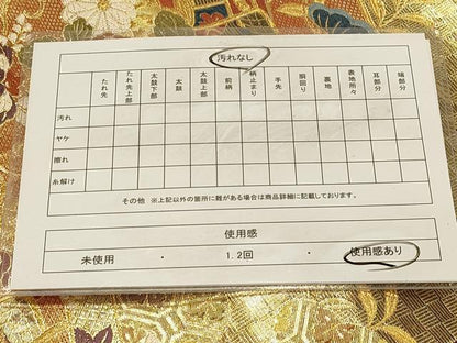 平和屋着物◎佐賀錦 六通柄袋帯 唐織 流水御所車花文 金糸 正絹 逸品 DABA2035jm