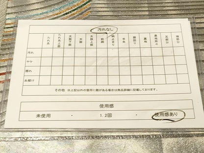 平和屋着物◎六通柄袋帯 幾何学文様 四次元箔 正絹 逸品 DABA2043jm