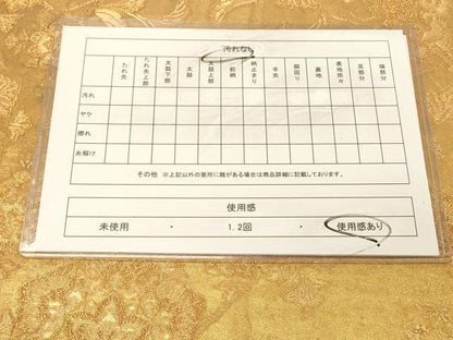 平和屋着物◎六通柄袋帯 名宝裂取文 金糸 引箔 正絹 逸品 DABA2058jm