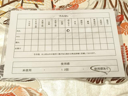 平和屋着物◎六通柄袋帯 唐織 能衣鏡裏文 雪輪 銀糸 正絹 逸品 DABA2063jm