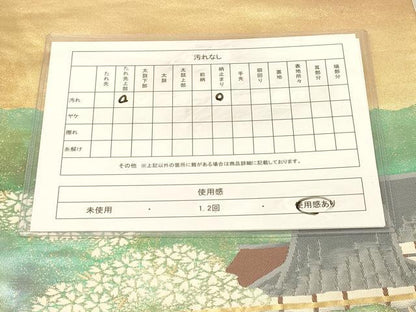 平和屋着物◎六通柄袋帯　風景文　金糸　引箔　正絹　逸品　DABA2073jm