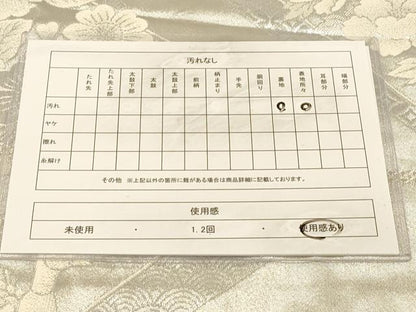 平和屋着物◎六通柄袋帯　色紙重ね花鳥文　プラチナ銀箔二重織　正絹　逸品　DABA2074jm