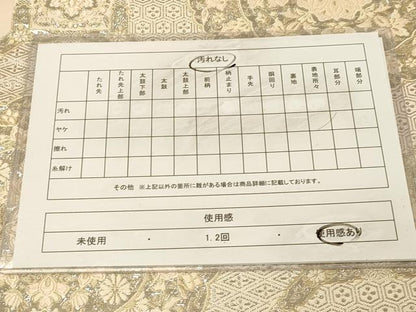 平和屋着物◎六通柄袋帯　唐織　蜀江花文　金銀糸　正絹　逸品　DABA2076jm
