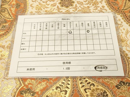 平和屋着物◎六通柄袋帯　更紗飾花文　金糸　正絹　逸品　DABA2078jm
