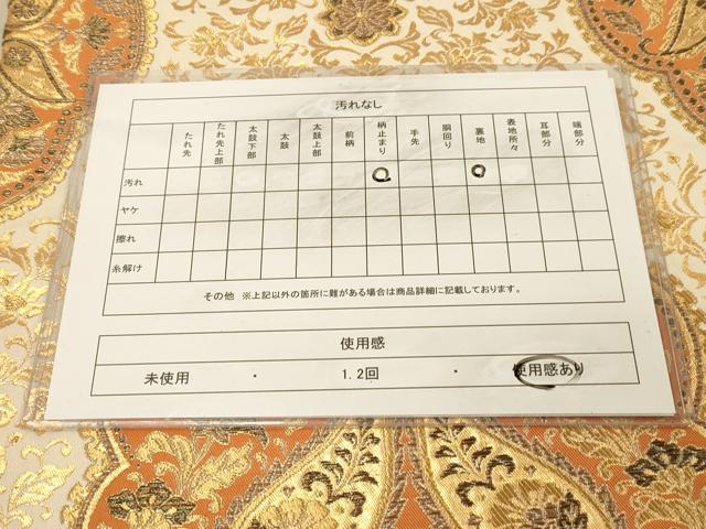 平和屋着物◎六通柄袋帯　更紗飾花文　金糸　正絹　逸品　DABA2078jm