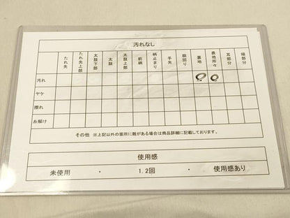 平和屋着物◎六通柄袋帯　エ霞飛鶴文　金銀糸　正絹　逸品　DABA2081jm