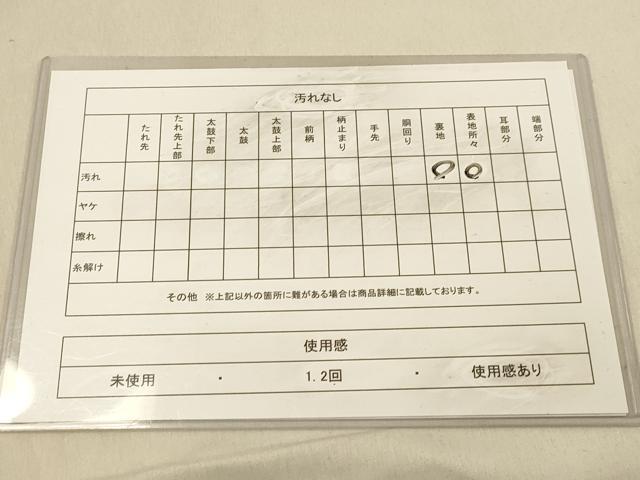 平和屋着物◎六通柄袋帯　エ霞飛鶴文　金銀糸　正絹　逸品　DABA2081jm