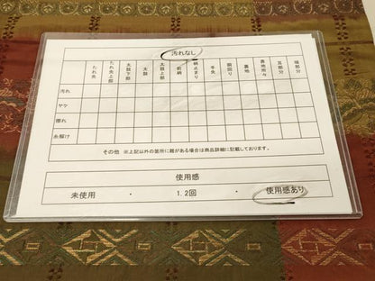 平和屋着物◎西陣　森野織物謹製　両面　六通柄袋帯　横段花蝶唐草　金糸　証紙付き　正絹　逸品　DABA2082jm