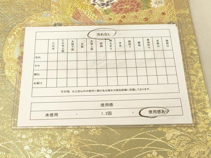 平和屋着物◎佐賀錦　六通柄袋帯　孔雀花文　金糸　正絹　逸品　DABA2087jm