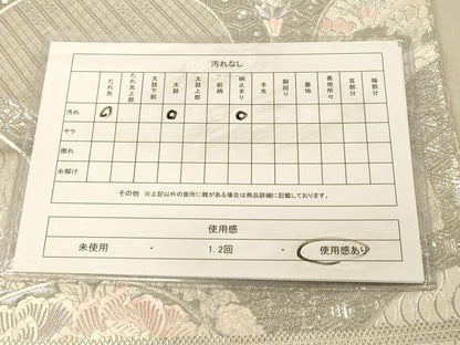 平和屋着物◎六通柄袋帯　唐織　九百錦　正倉院青海波　プラチナ箔　正絹　逸品　DABA2088jm