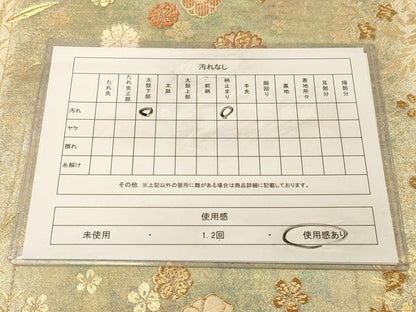 平和屋着物◎六通柄袋帯　舞花文　金糸　引箔　正絹　逸品　DABA2089jm