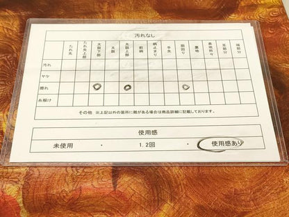 平和屋着物◎全通柄袋帯　霞文　切嵌更紗花文　金糸　正絹　逸品　DABA2107jm