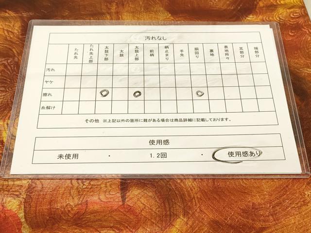 平和屋着物◎全通柄袋帯　霞文　切嵌更紗花文　金糸　正絹　逸品　DABA2107jm