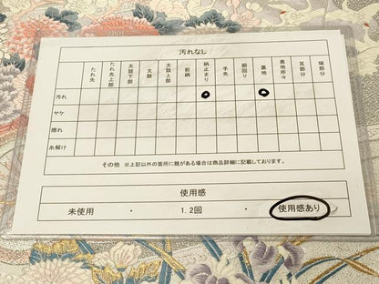 平和屋着物◎六通柄袋帯　唐織　しよう美　九百錦　飛鶴花車文　プラチナ箔　正絹　逸品　DABA2109jm