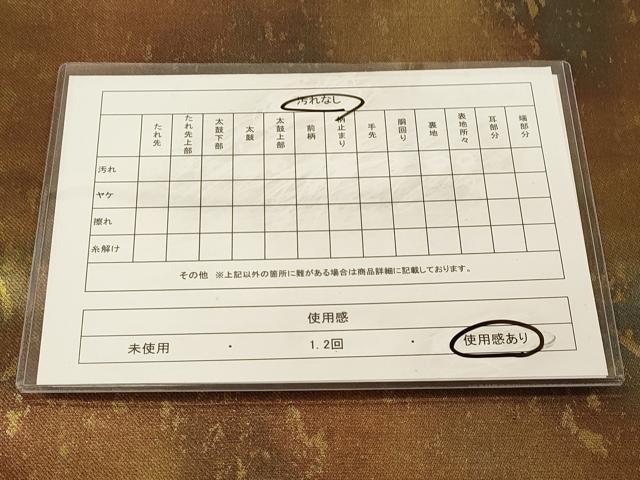平和屋着物◎六通柄袋帯　霞文　引箔　正絹　逸品　DABA2113jm