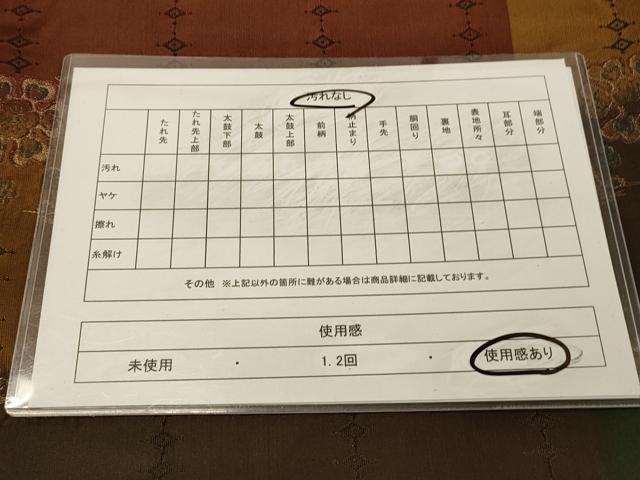 平和屋着物◎全通柄袋帯　横段草花文　金糸　正絹　逸品　DABA2116jm