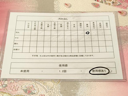 平和屋着物◎六通柄袋帯　市松模様　金銀糸　正絹　逸品　DABA2117jm