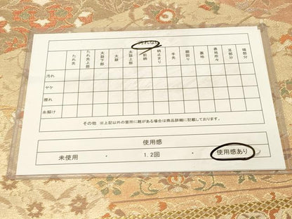 平和屋着物◎六通柄袋帯　切嵌更紗花文　金糸　正絹　逸品　DABA2118jm
