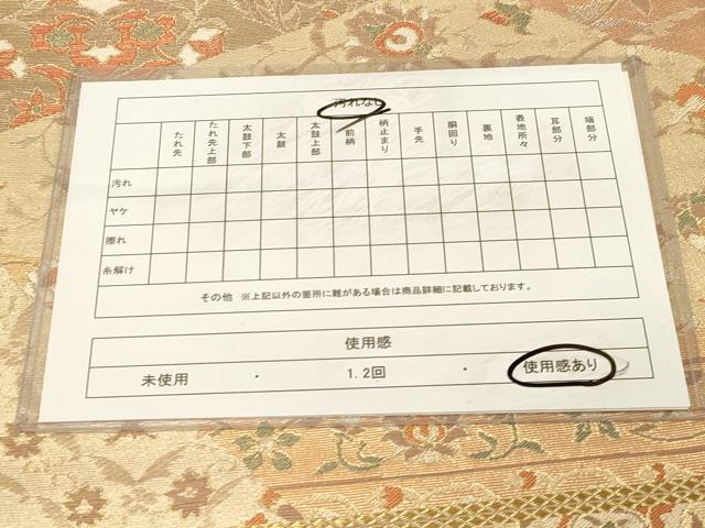 平和屋着物◎六通柄袋帯　切嵌更紗花文　金糸　正絹　逸品　DABA2118jm