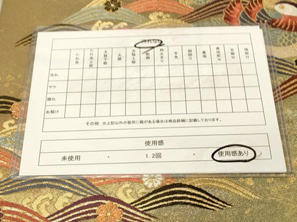 平和屋着物◎六通柄袋帯　唐織　青海鴛鴦文　手織　金糸　引箔　正絹　逸品　DABA2120jm