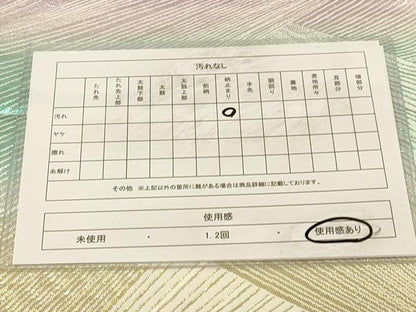 平和屋着物◎六通柄袋帯　流線文　金銀糸　DABA2122jm