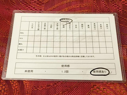 平和屋着物◎本場筑前博多織　六通柄袋帯　市松流水文　正絹　逸品　DABA2125jm