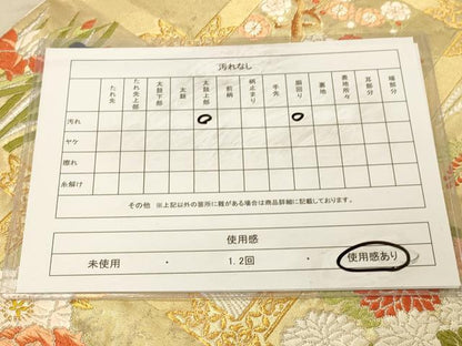 平和屋着物◎太鼓柄袋帯　唐織　天井鴛鴦花文　金銀糸　引箔　ますいわ屋扱い　正絹　逸品　DABA2126jm