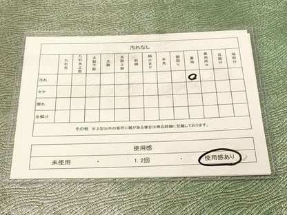 平和屋着物◎六通柄袋帯　霞文　銀糸　正絹　逸品　DABA2128jm