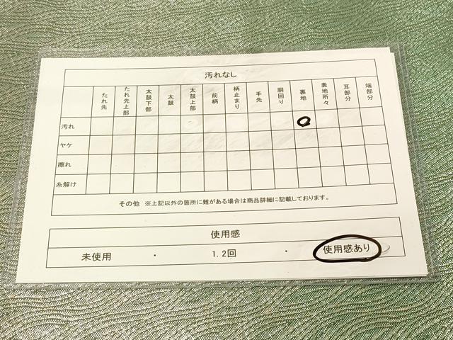 平和屋着物◎六通柄袋帯　霞文　銀糸　正絹　逸品　DABA2128jm