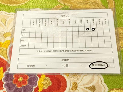 平和屋着物◎六通柄袋帯　唐織　正倉院花唐草文　金糸　正絹　逸品　DABA2131jm