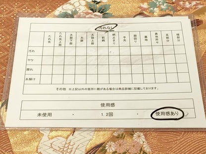平和屋着物◎六通柄袋帯　唐織　地紙鴛鴦花文　金糸　正絹　逸品　DABA2133jm