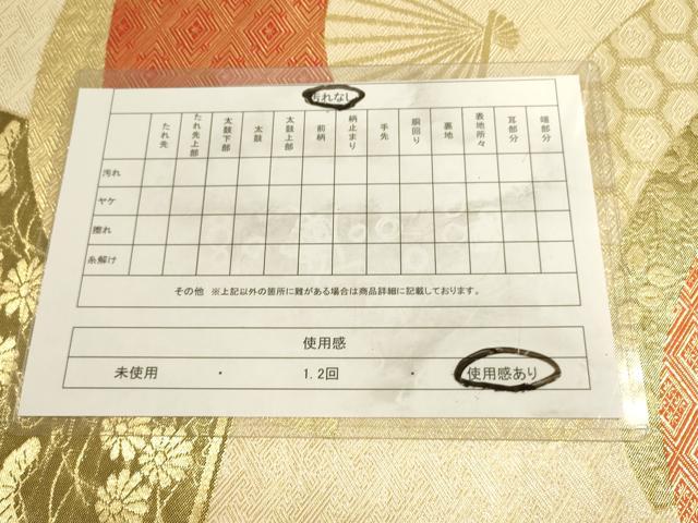 平和屋着物◎佐賀錦　両面　六通柄袋帯　扇面花文　金糸　正絹　逸品　DABA2137ya