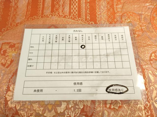 平和屋着物◎六通柄袋帯　絵皿花文　嵐山　金糸　正絹　逸品　DABA2138ya