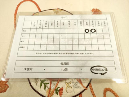 平和屋着物◎太鼓柄袋帯　花鼓文　金銀糸　正絹　逸品　DABA2141ya