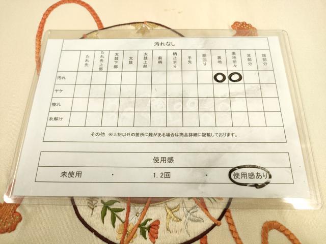 平和屋着物◎太鼓柄袋帯　花鼓文　金銀糸　正絹　逸品　DABA2141ya