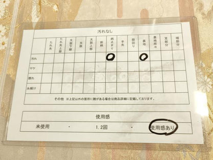 平和屋着物◎六通柄袋帯　唐織　飛鶴花文　金銀糸　正絹　逸品　DABA2144ya