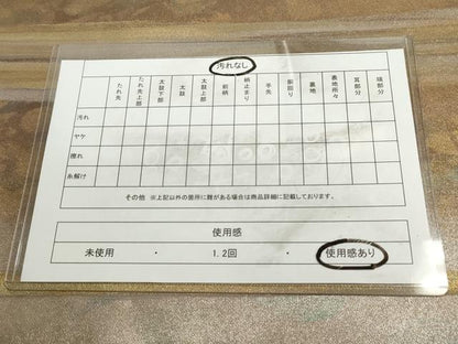 平和屋着物◎伝統工芸士　紋屋五左衛門　六通柄袋帯　引箔　正絹　逸品　DABA2149ya
