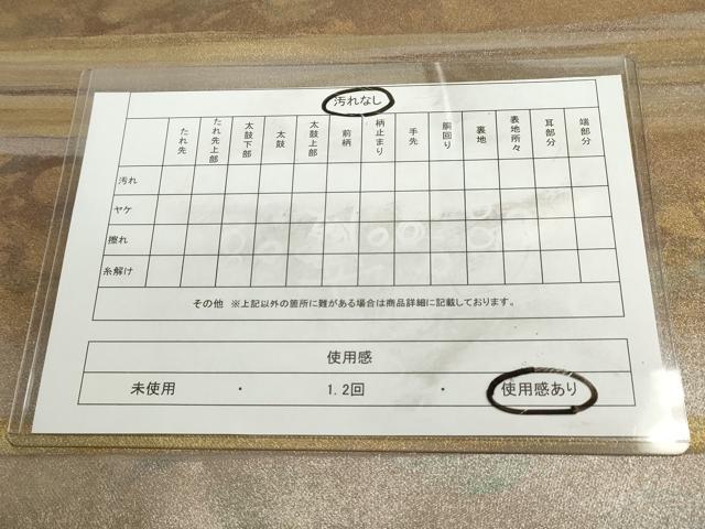 平和屋着物◎伝統工芸士　紋屋五左衛門　六通柄袋帯　引箔　正絹　逸品　DABA2149ya