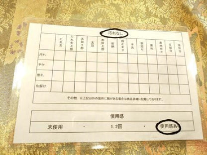 平和屋着物◎佐賀錦　六通柄袋帯　更紗花文　金糸　正絹　逸品　DABA2157ya