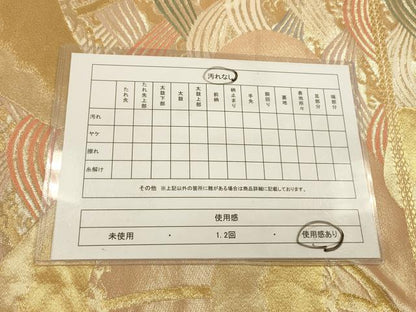 平和屋着物◎六通柄袋帯　唐織　立波枝松文　金糸　正絹　逸品　DABA2181ya