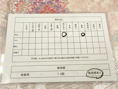 平和屋着物◎六通柄袋帯 唐織 正倉院花文 銀糸 正絹 逸品 DABA2183ya