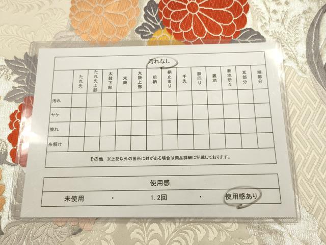 平和屋着物◎六通柄袋帯 唐織 花丸文 銀糸 正絹 逸品 DABA2194ya