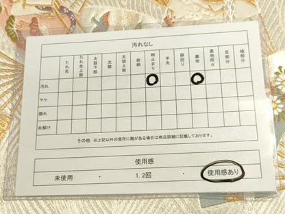 平和屋着物◎六通柄袋帯　唐織　天平扇面文　金銀糸　正絹　逸品　DABA2212ya