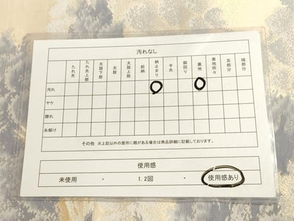 平和屋着物◎六通柄袋帯　風景樹林文　金銀糸　正絹　逸品　DABA2213ya