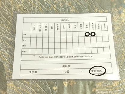 平和屋着物◎六通柄袋帯　芝　箔散らし　金銀糸　引箔　正絹　逸品　DABA2217ya