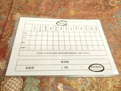 平和屋着物◎六通柄袋帯　流水宝づくし文　金糸　引箔　正絹　逸品　DABA2221ya